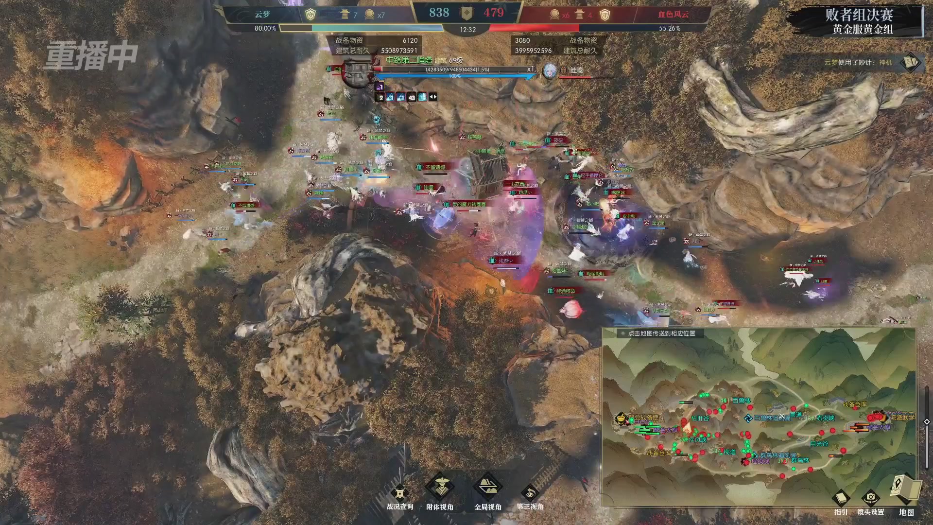 【重播】第二届黄金服诸神之战淘汰赛DAY3