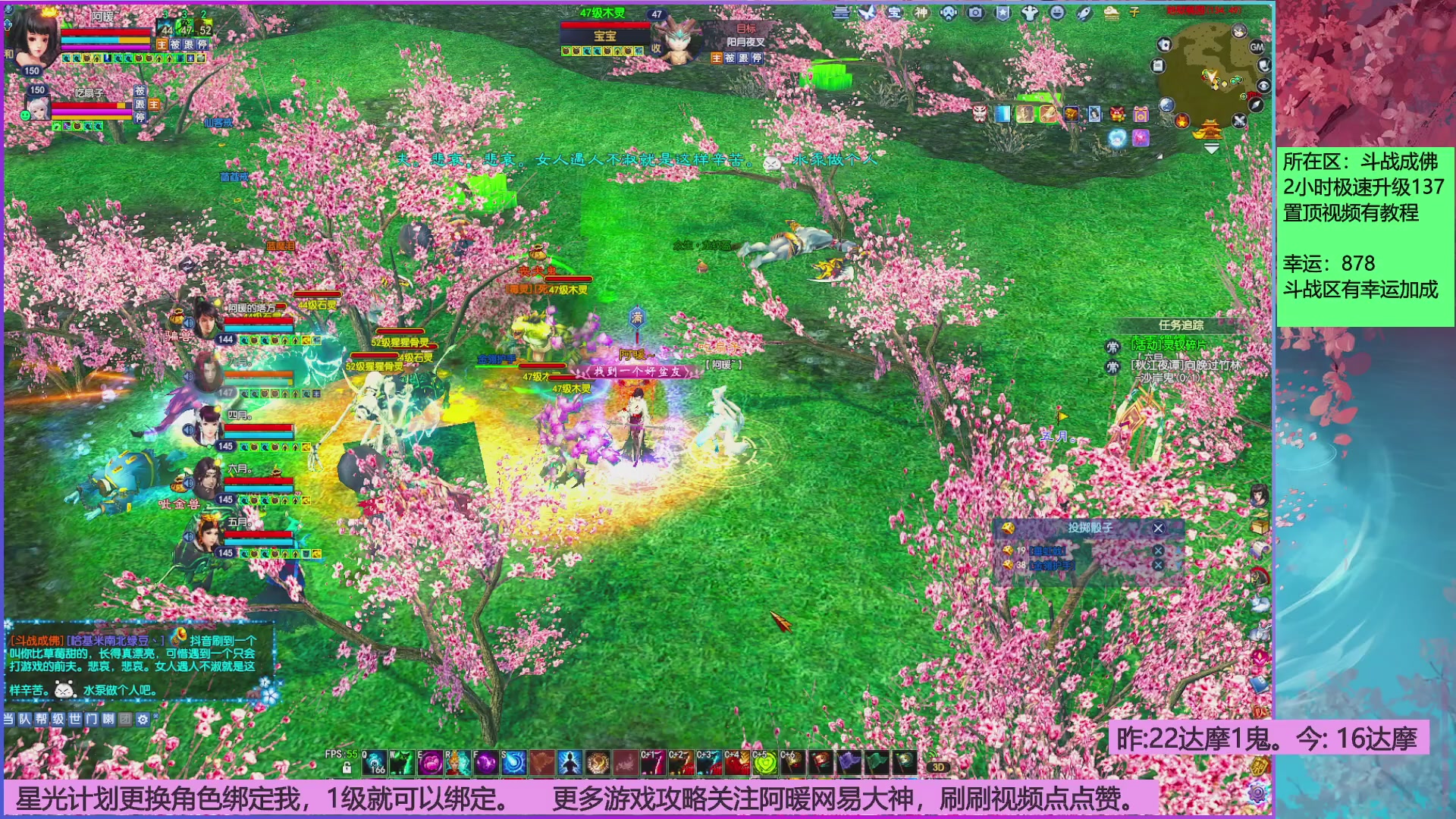 打20个达摩就下班~