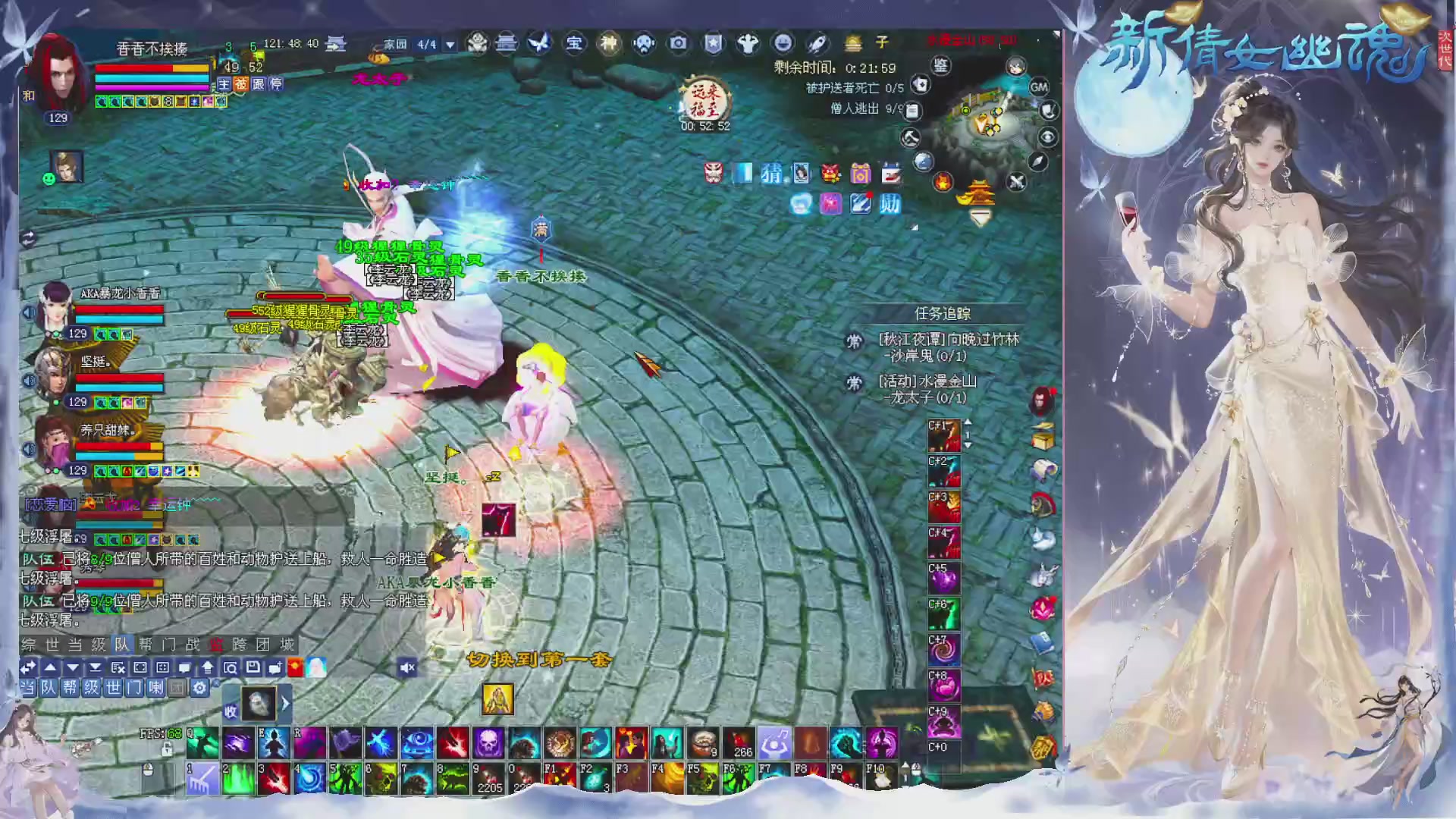 星光绑我 快来快来