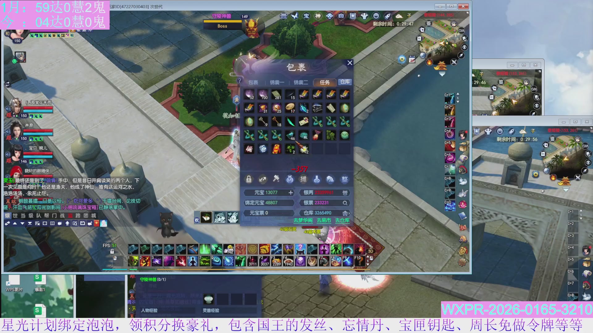 15组大二打不完，根本打不完