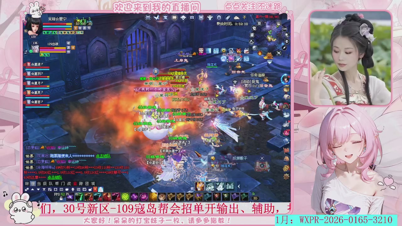 天青色等烟雨  而我在等你