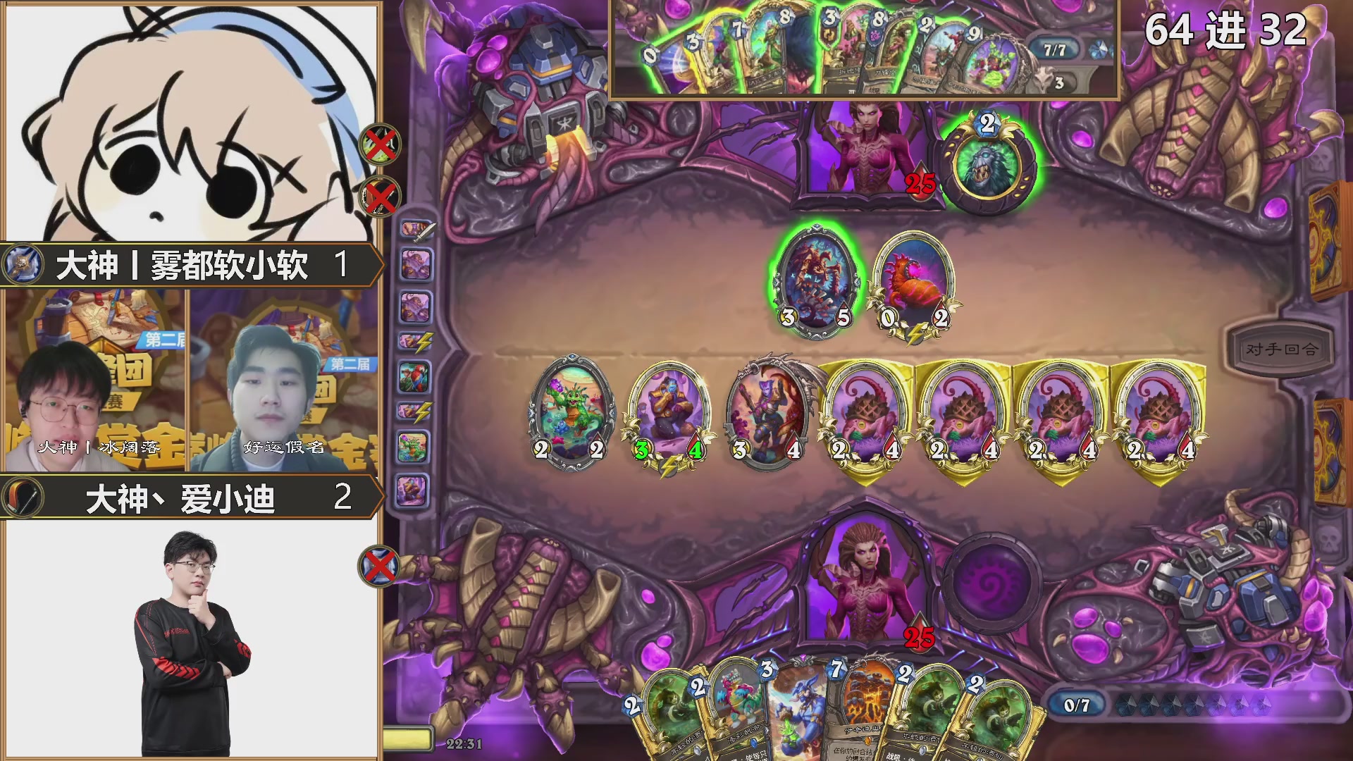 巅峰团赏金赛DAY2