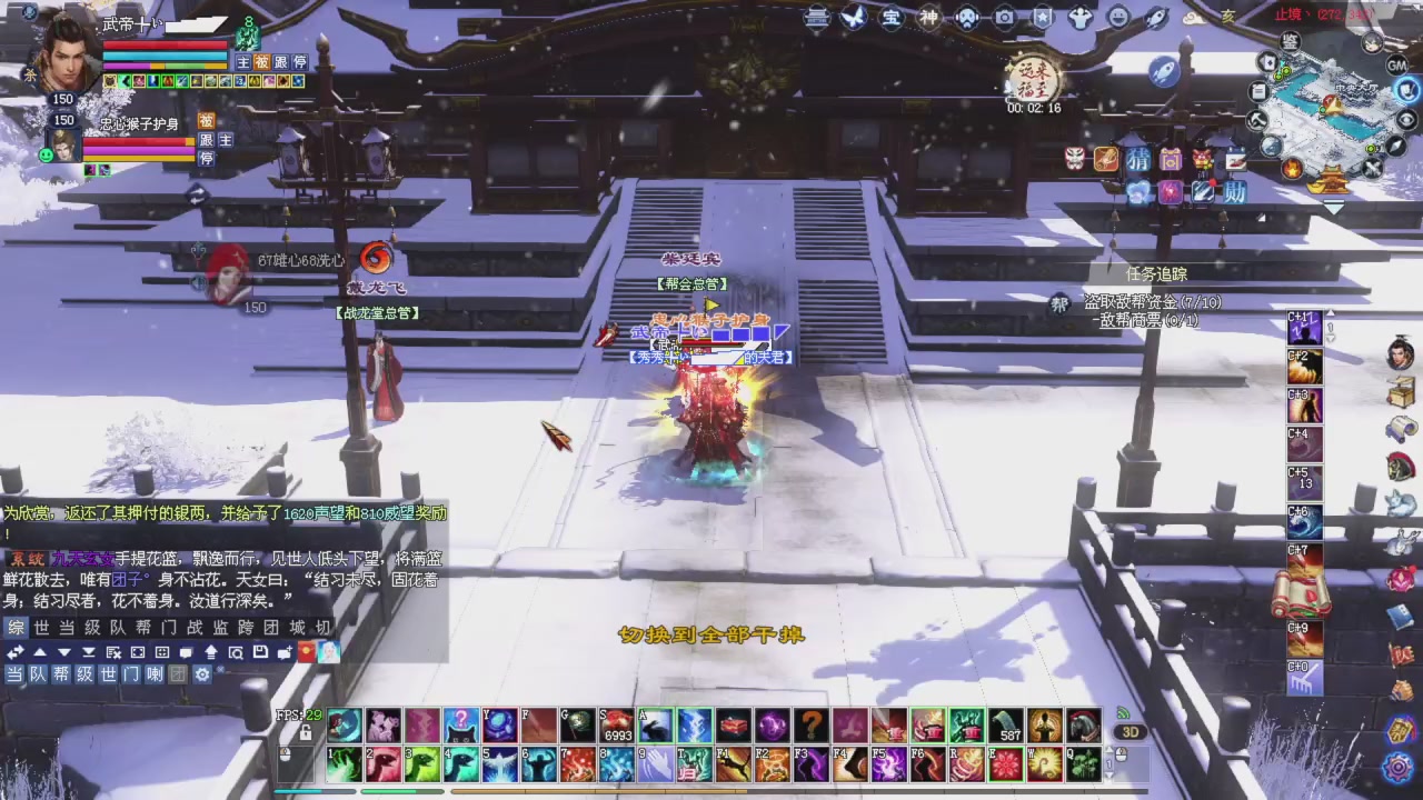 今晚星光积分更新大家辛苦一下！元旦快乐！