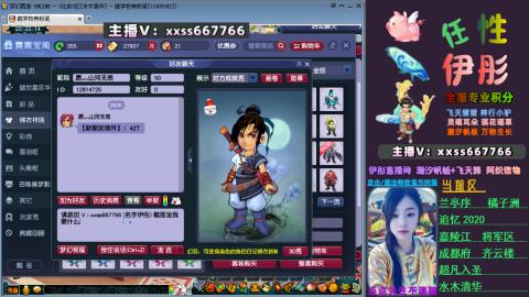 全服帮换帆板飞天舞小驴万物生长等积分