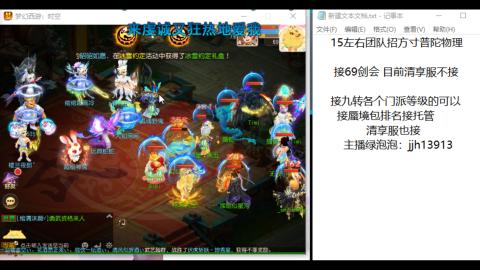 第一天直播感谢关注