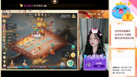 沉迷直播，无法自拔