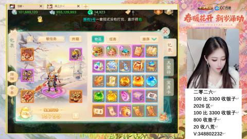 0-32级礼包码：安安666