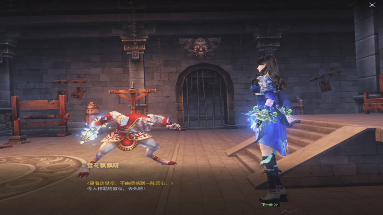 莫问诸神至尊宝