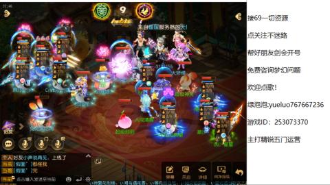 精锐指挥质检员！