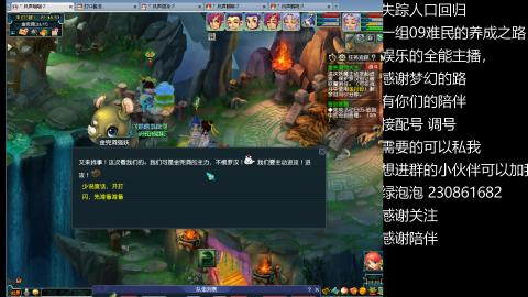 一组09难民伍门的养成之路~久伴听歌！