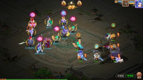 梦幻西游手游日常直播