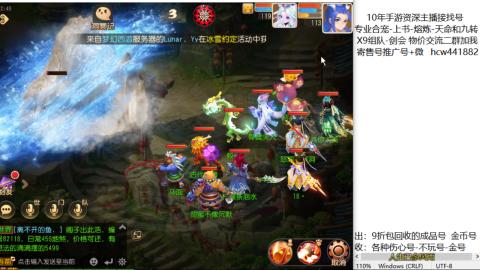 接熔练-找号-金银-练宠粽子月饼