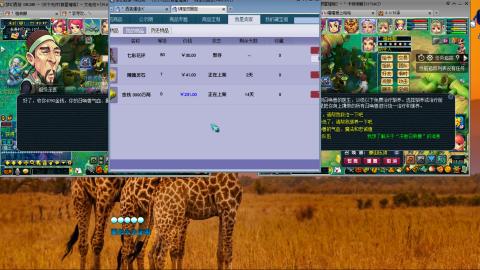 群星璀璨3组175日常