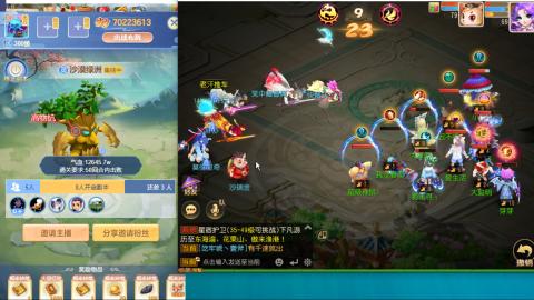 接熔连-估号出月饼粽子-接托管