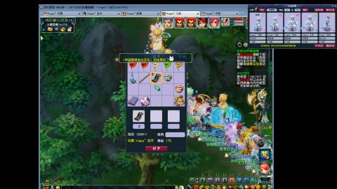 今天的新门派测试大家都看了吗？