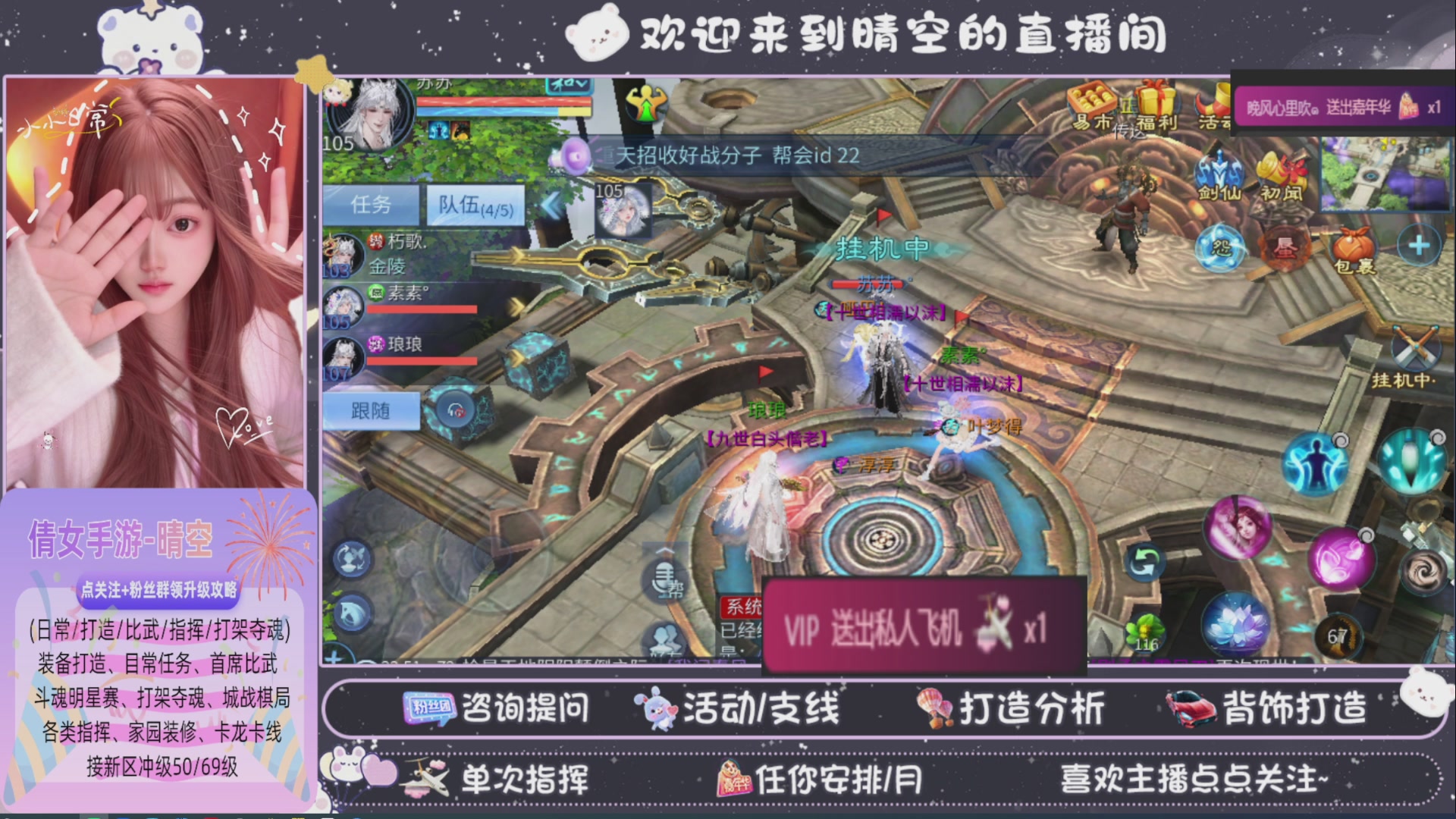 接托管-接资源-接升级打造