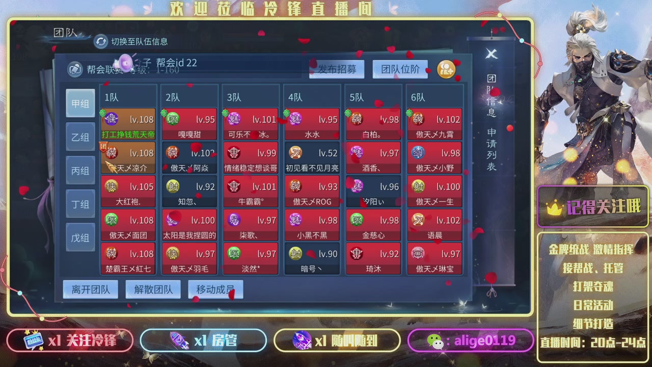 新大区  冲冲冲