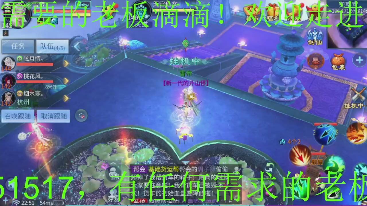 接大区托管，打造，打架，冲榜~感谢支持！