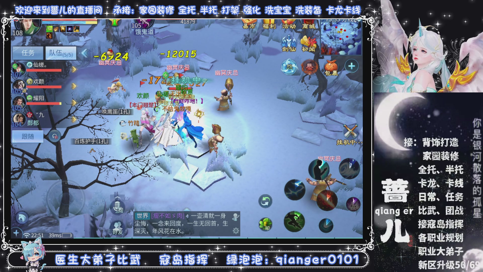 新大区收个30万装以上的任意职业，接升级