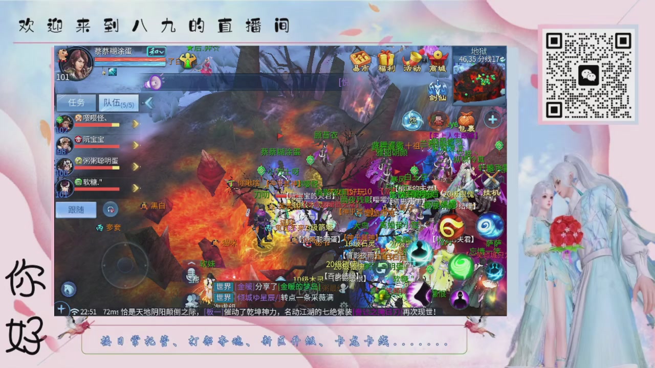 距离你只有一个屏幕