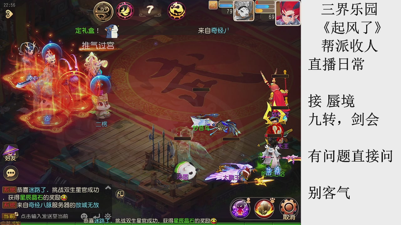 来来来，一起唠唠嗑