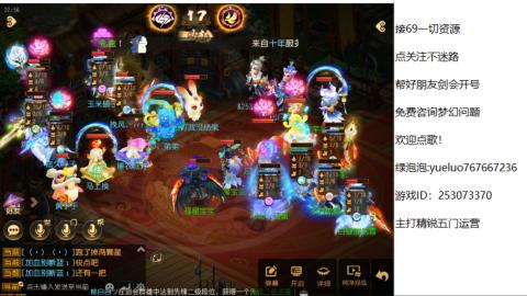 精锐指挥质检员！