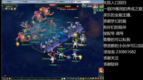 一组09难民伍门的养成之路~久伴听歌！