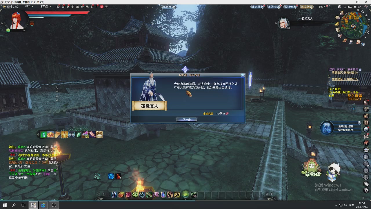 感觉全身无力，身体被掏空