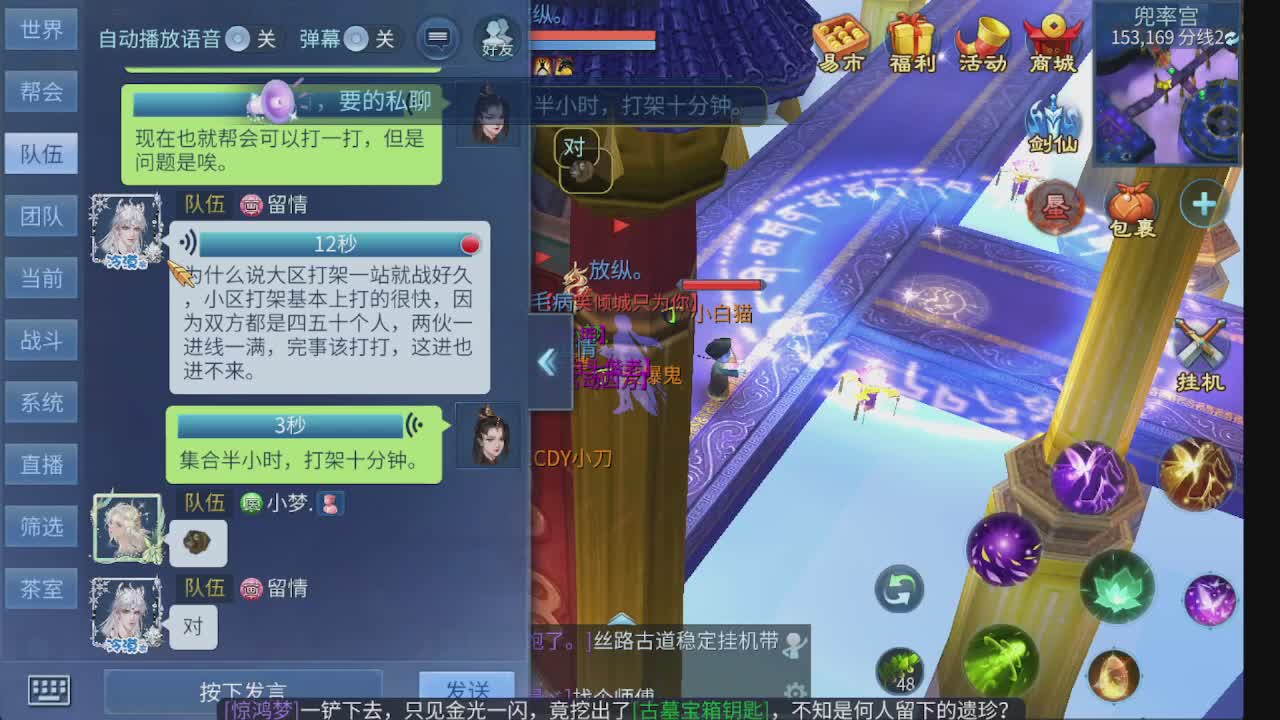 新大区接托管 包强化 细节打造 接卡龙