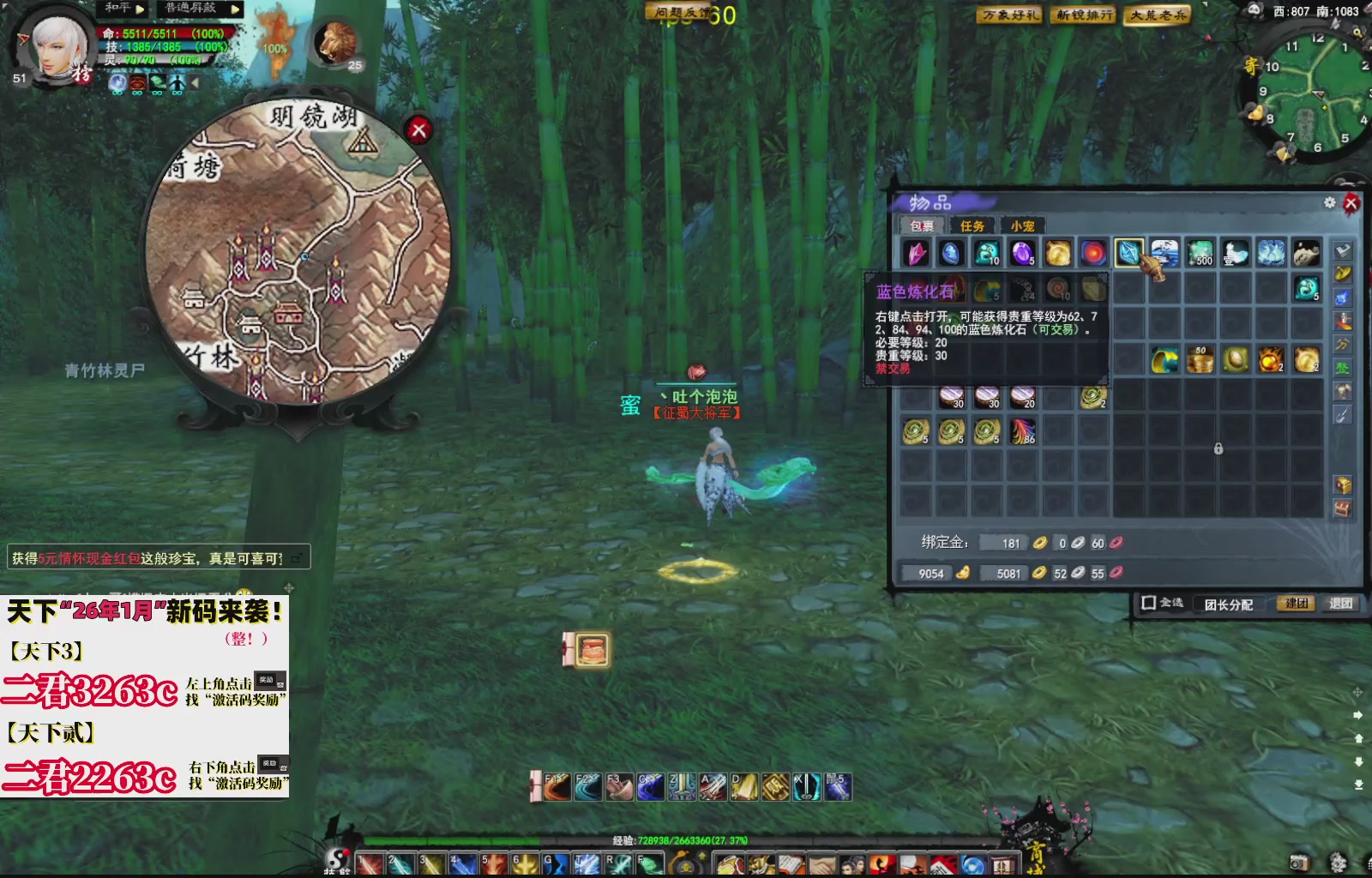 1.9——天下贰经典版！三端互通！