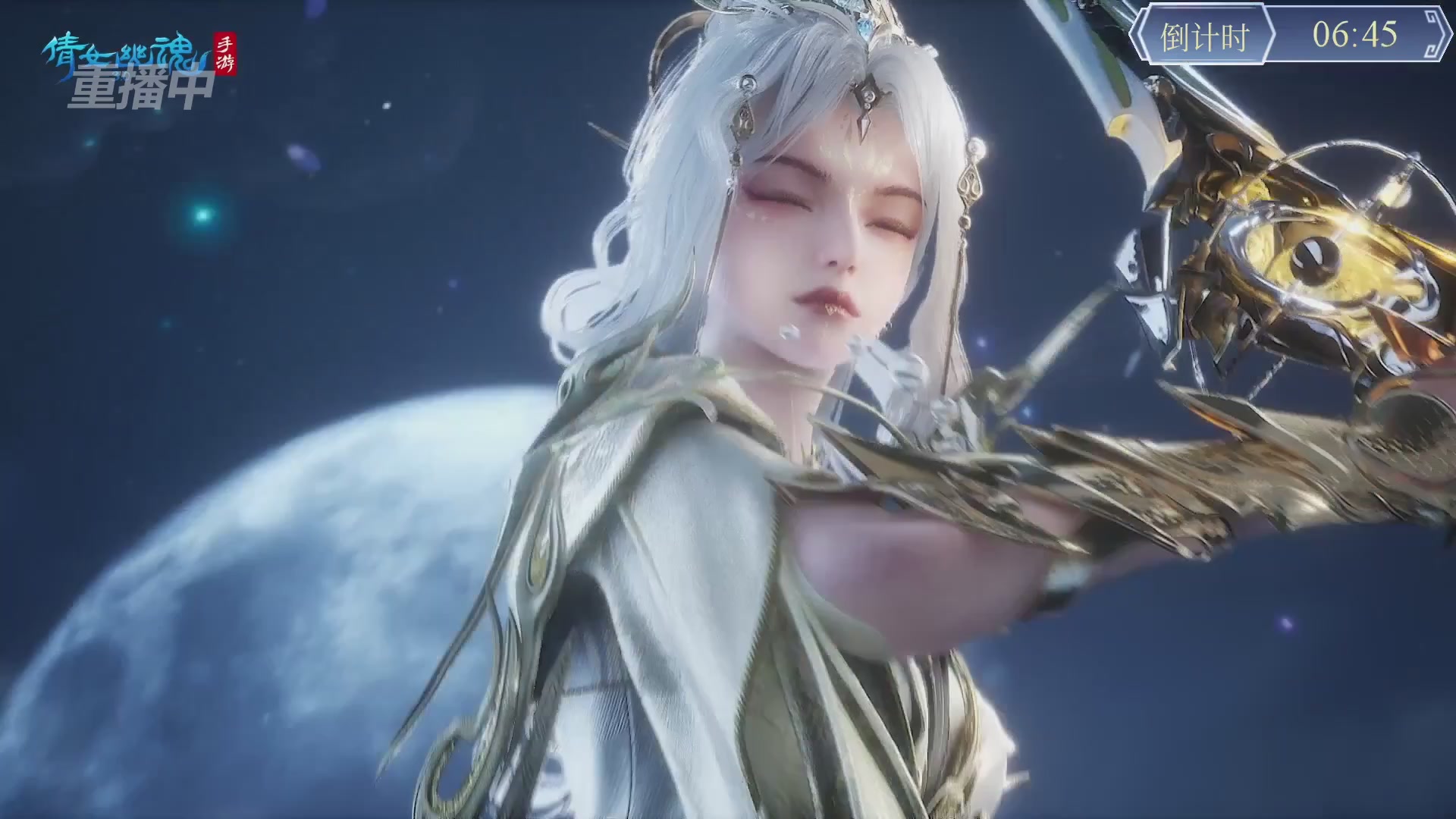 【重播】第九届跨服帮会联赛Day4总决赛