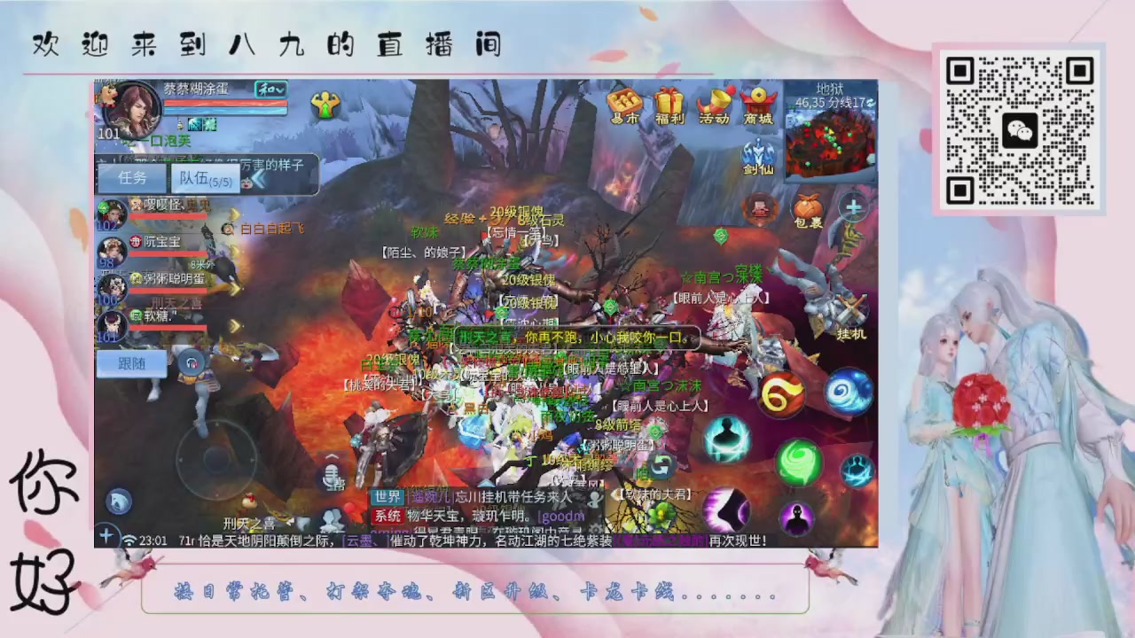 距离你只有一个屏幕