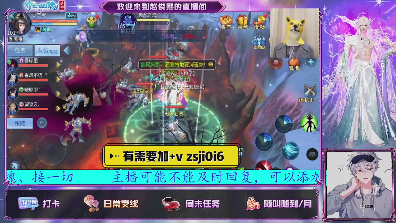 接托管、接各种~