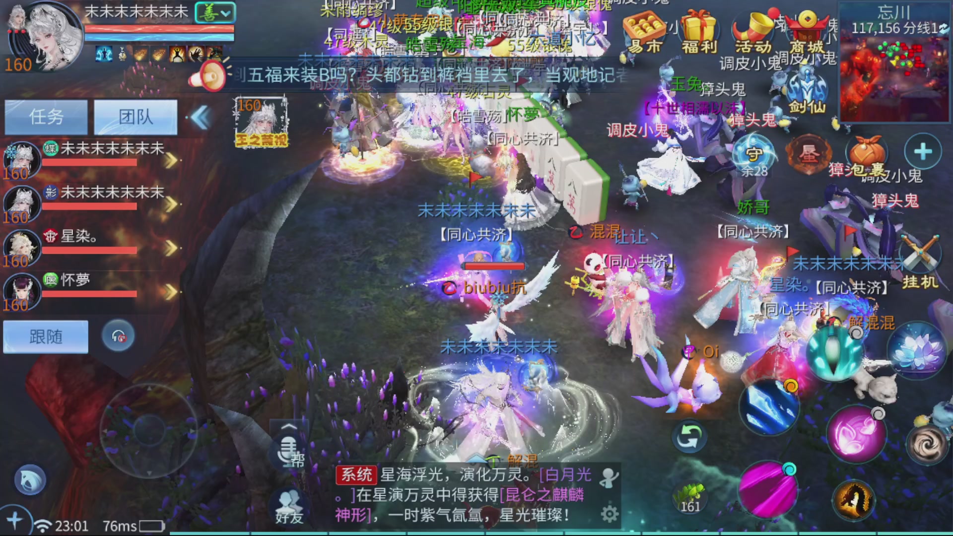 接全职业打造/接全职业托管/漠北/接新区