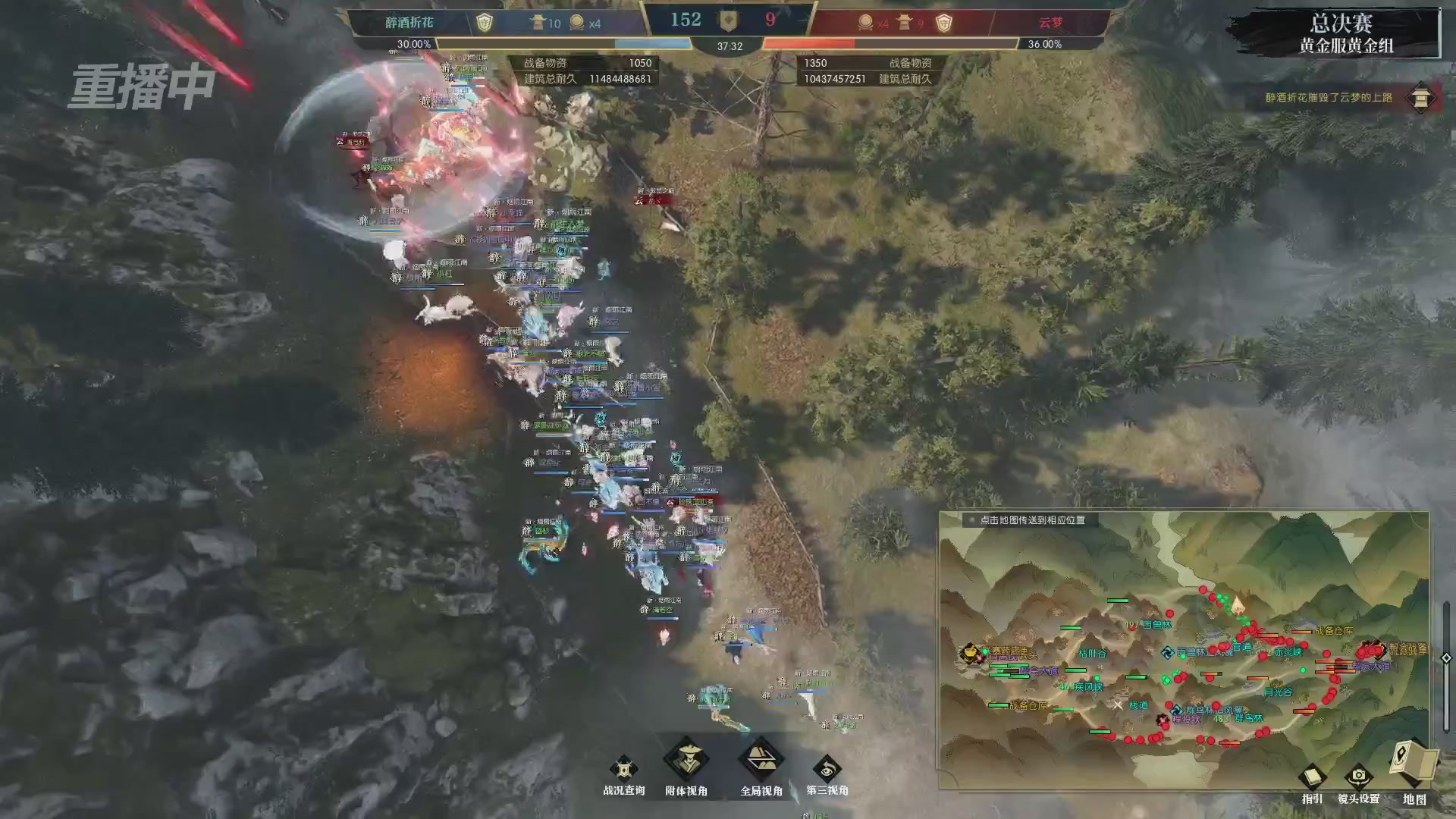 【重播】第二届黄金服诸神之战淘汰赛DAY3