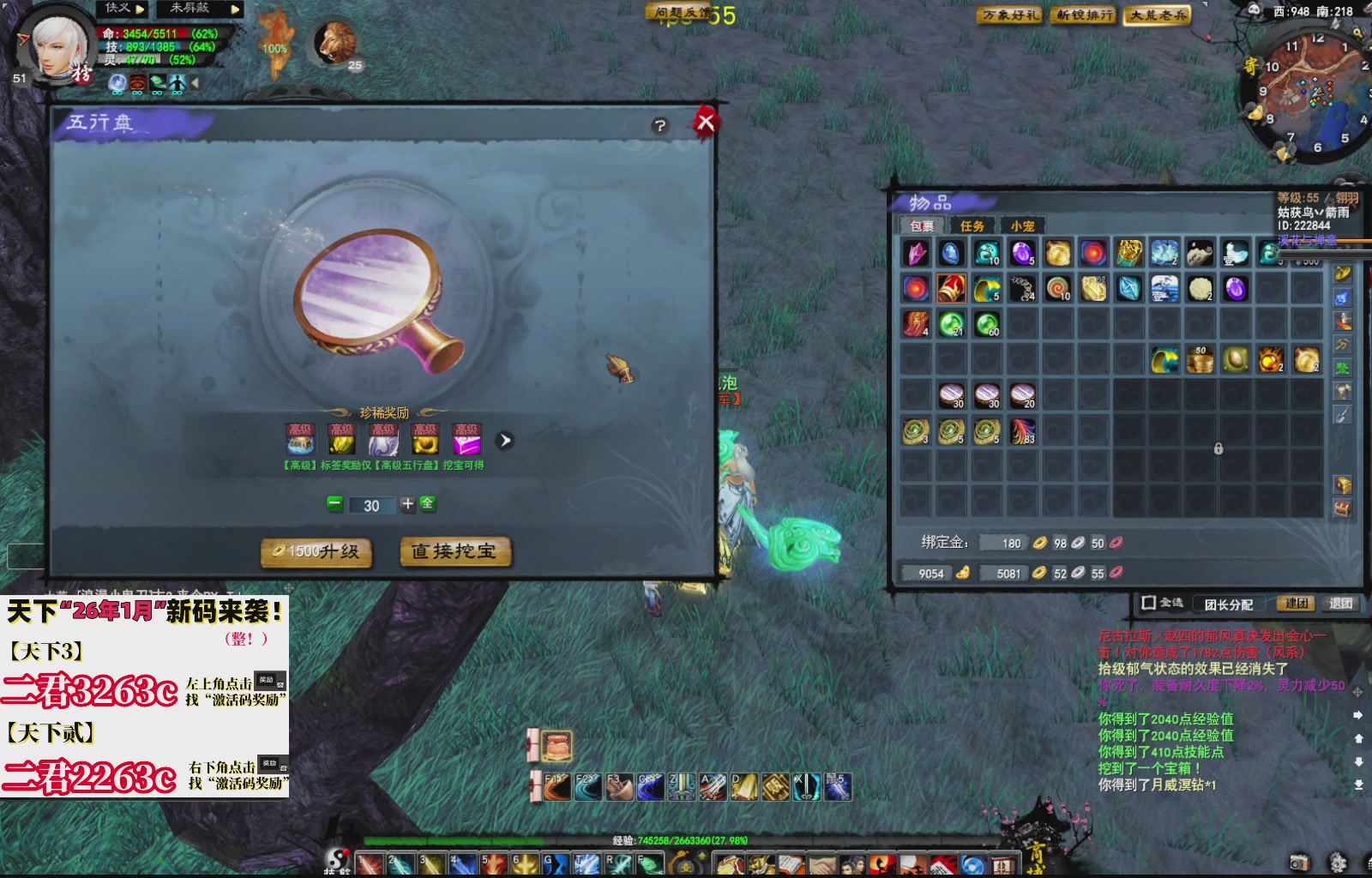 1.9——天下贰经典版！三端互通！