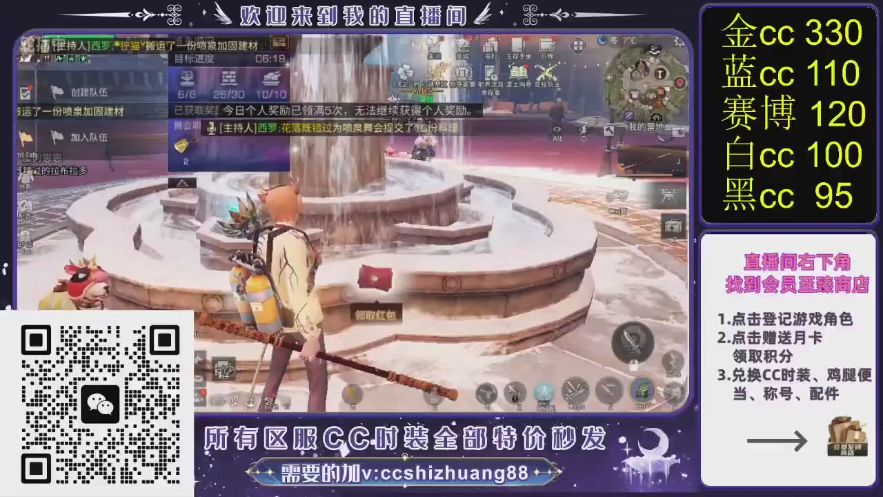 你什么登西的轮播