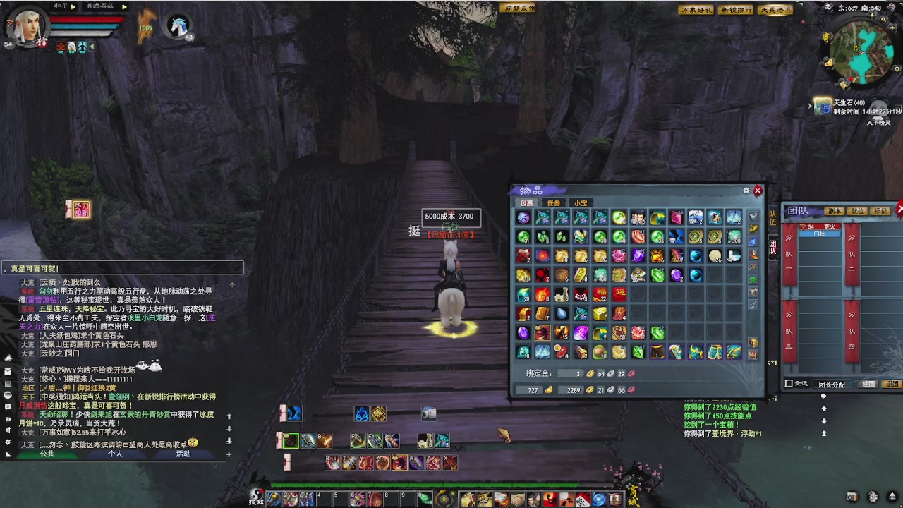 赛季服万人势力战