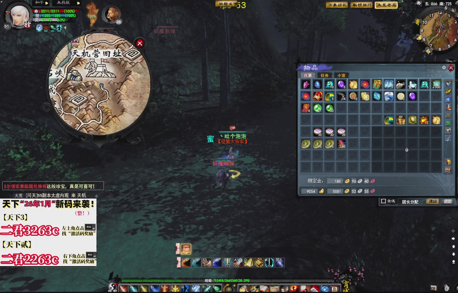 1.9——天下贰经典版！三端互通！