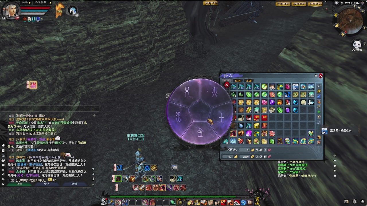 赛季服万人势力战