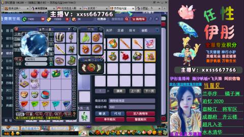 全服帮换帆板飞天舞小驴万物生长等积分