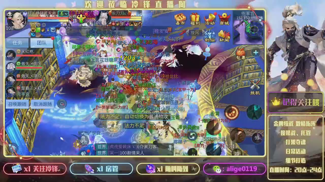 新大区  冲冲冲