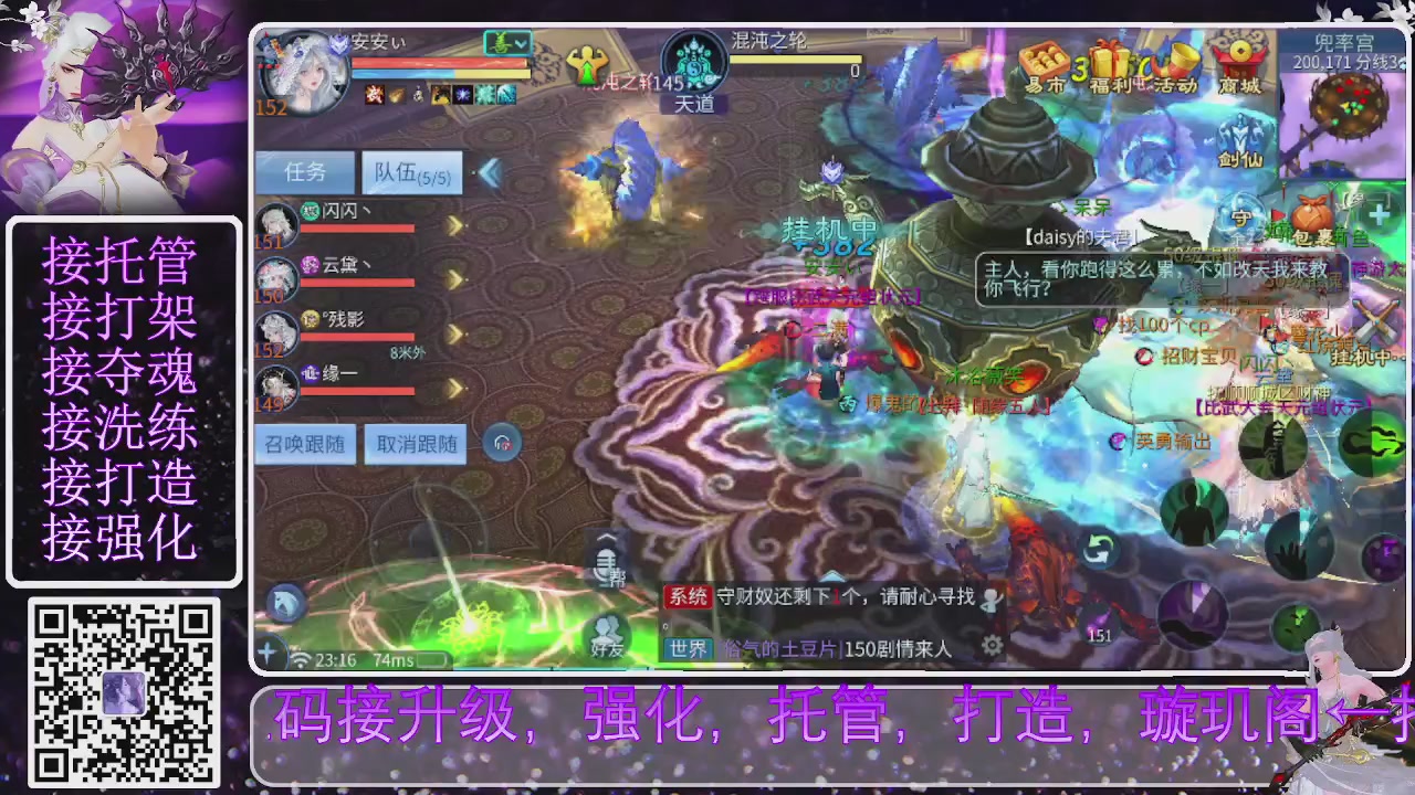 你不开心就看我直播咯