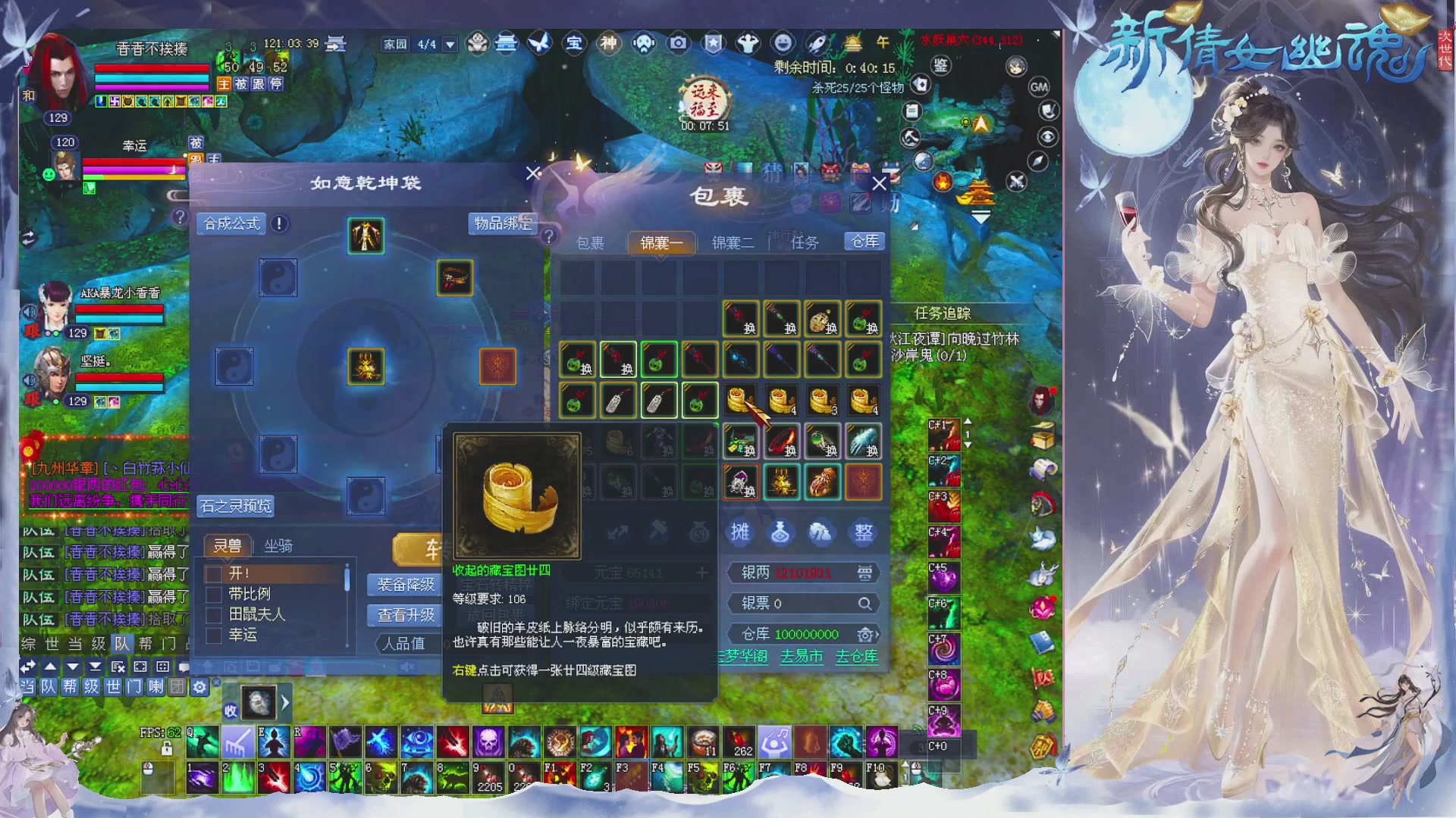 星光绑我 快来快来