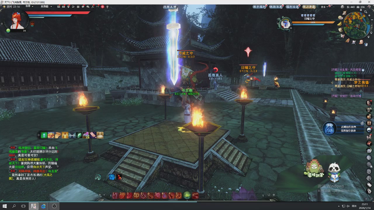 感觉全身无力，身体被掏空