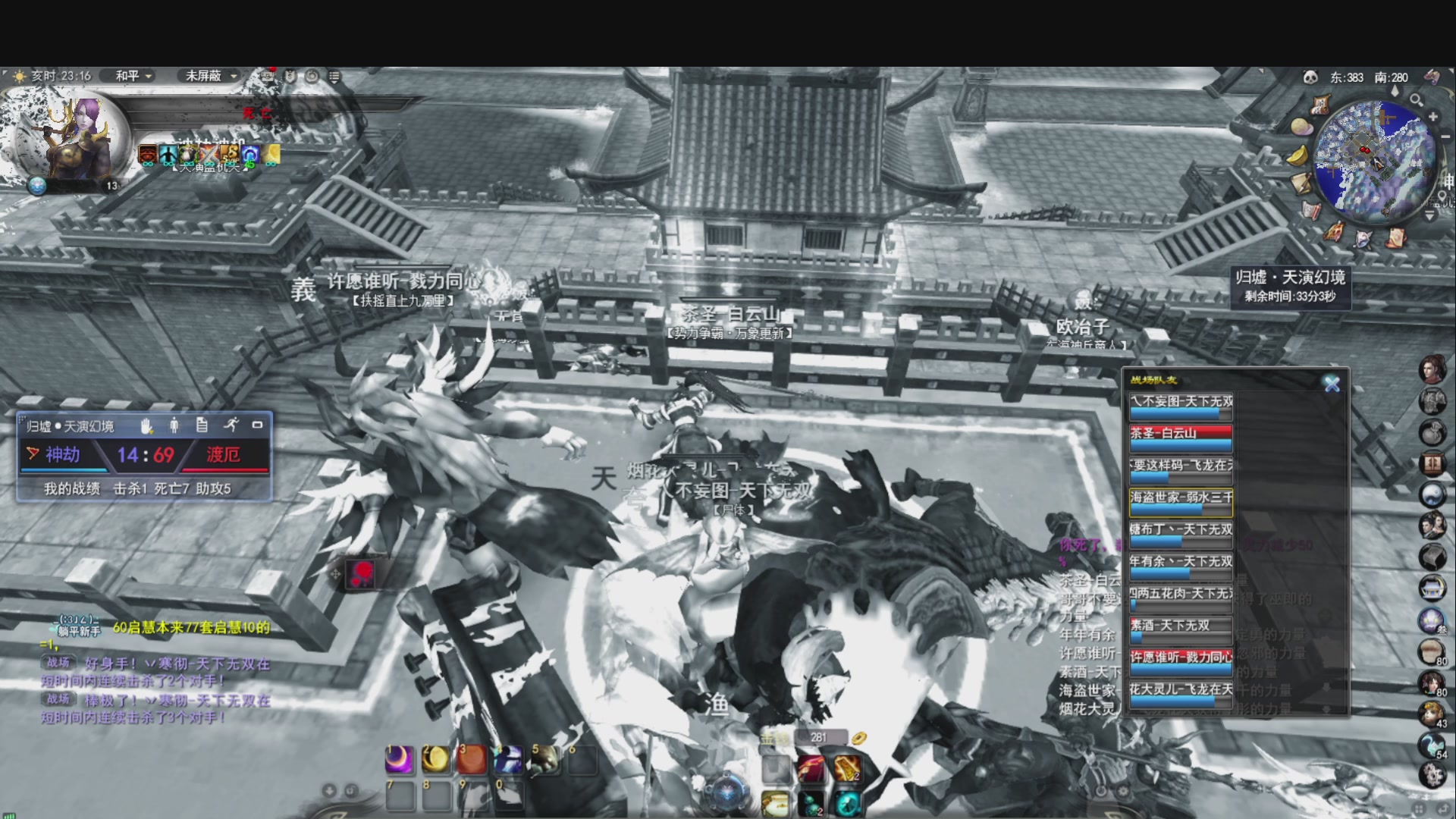 做条咸鱼几咁威