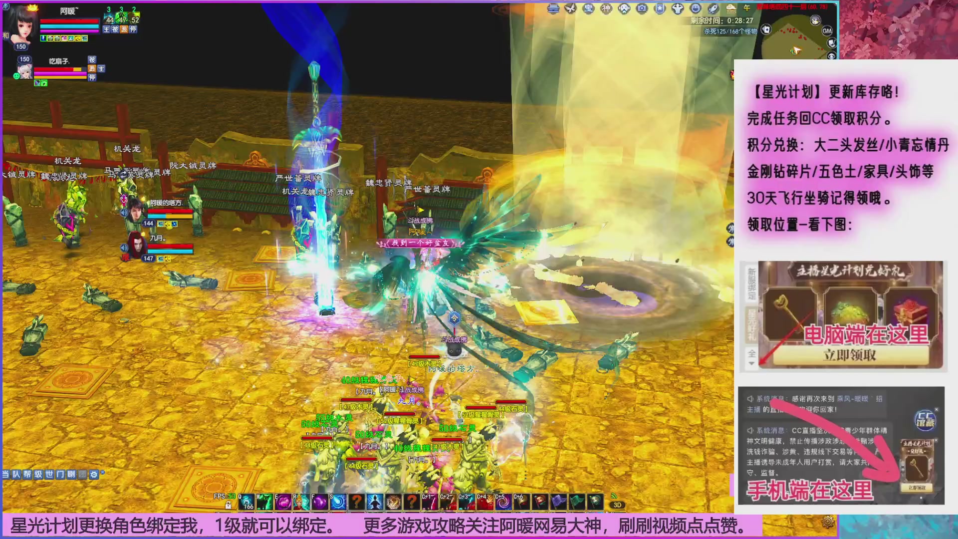 打20个达摩就下班~