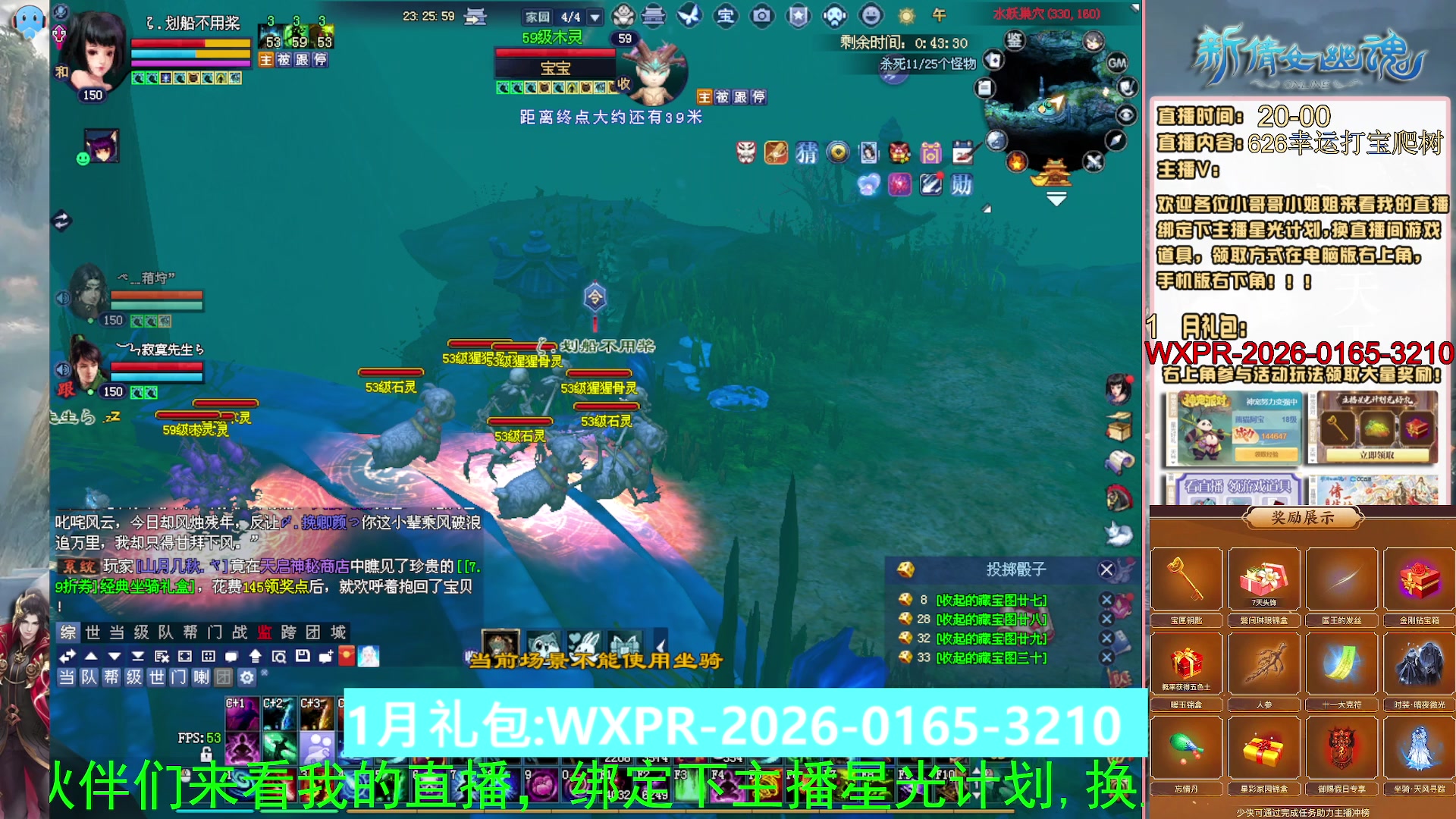 星光积分可以领取拉，快来