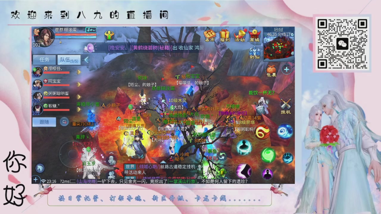 距离你只有一个屏幕