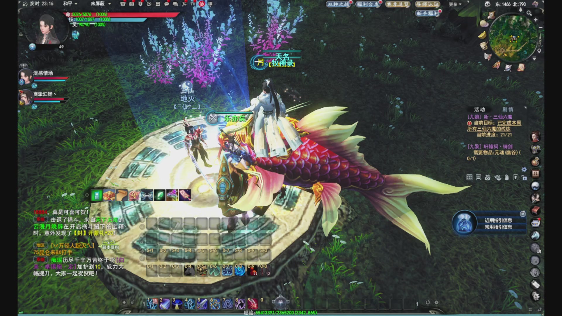 沉迷直播，无法自拔